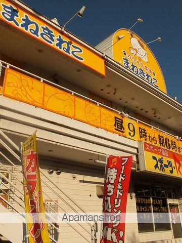 ESQISSEーAYAMENOの周辺写真