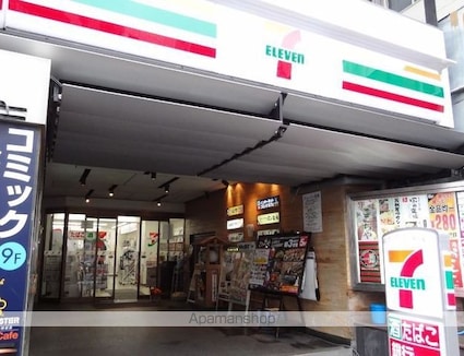 ライトテラス浅草[1LDK/40.82m2]の周辺8