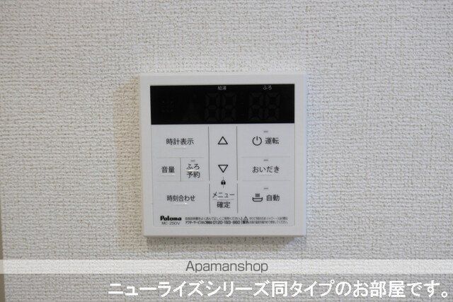 リオグランデ堤台IIの内装写真
