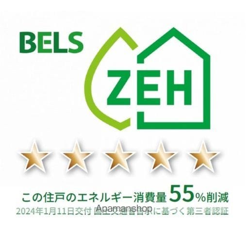 ＰＲＥＭＩＬＩＦＥ寿町 306 ｜ 大分県大分市寿町5-26（賃貸アパート1LDK・3階・37.01㎡） その18