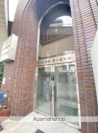 三好屋南小岩ビル[1LDK/44.71m2]のエントランス