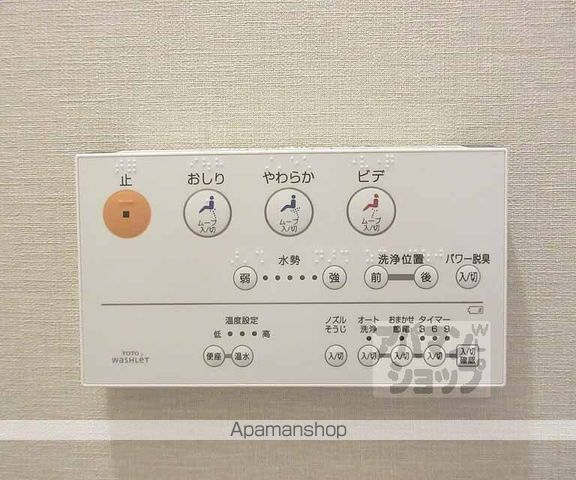京都市東西線 山科駅 徒歩4分 3階建 築10年の内装写真