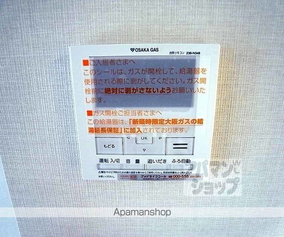 プレミスト京都御池通の内装写真