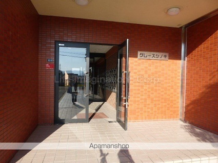 グレースシノキ[2LDK/56.7m2]のエントランス2