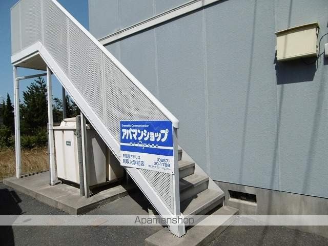コミュニティー浜村のその他写真