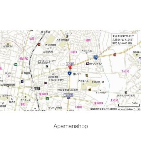 東北本線 古河駅 徒歩18分 3階建 築4年の内装写真
