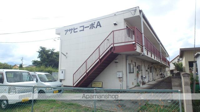 アサヒコーポAの外観写真