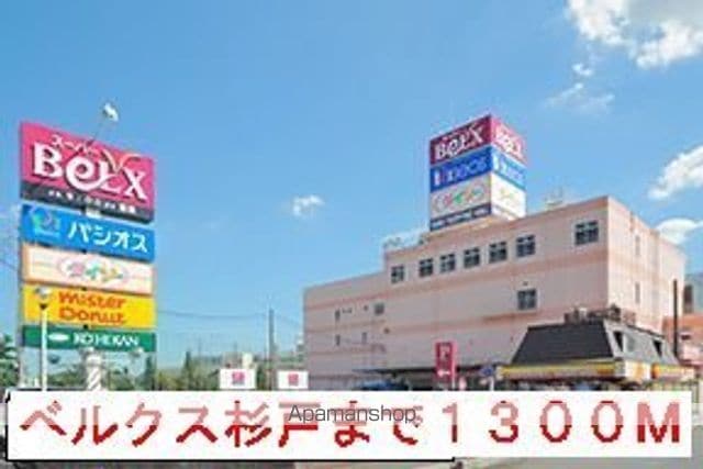 オリエントの周辺写真