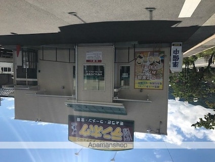 メゾン・ド・アニヴェルセル[2DK/37.59m2]の周辺2