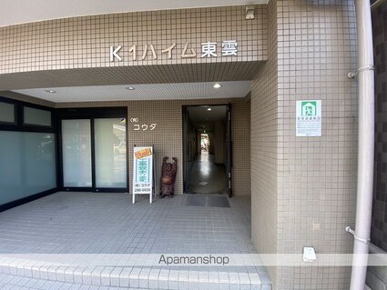 広島県広島市南区東雲本町２丁目[2LDK/51.84m2]のエントランス