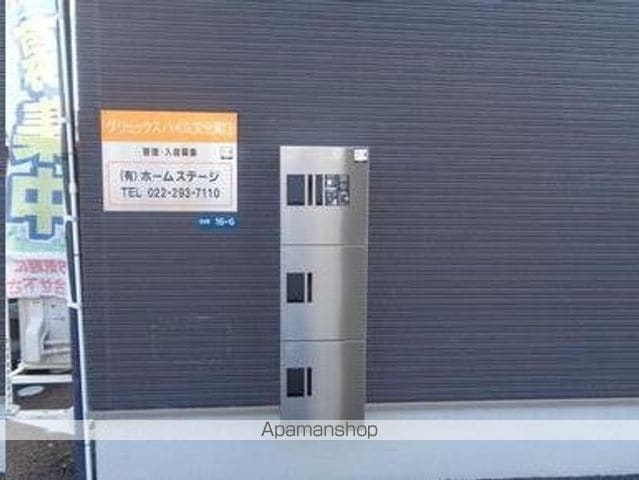 グリュックスハイム文化町 Iのその他写真