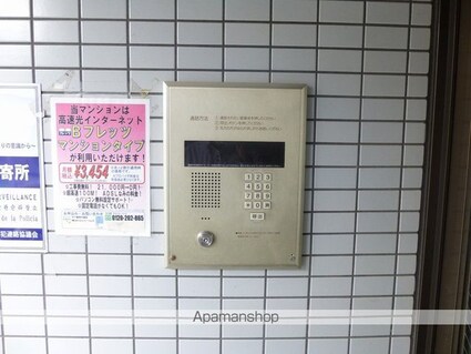 メゾンドール室町[1R/23.36m2]の共用部1