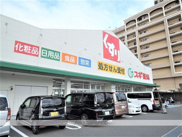 マスターズエル綾園20の周辺写真