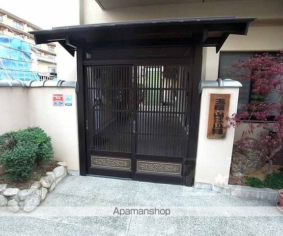 玉屋・山三小路の外観写真