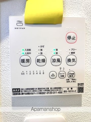 ＧＡＲＤＥＮＩＡ泉佐野大西[1LDK/34.97m2]のその他設備
