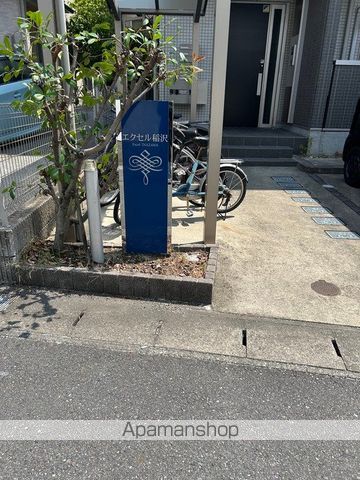 エクセル稲沢の玄関写真