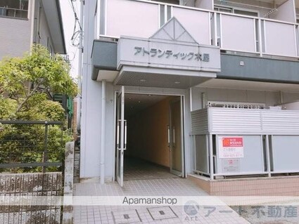 アトランティック木屋[1R/21.04m2]のエントランス3