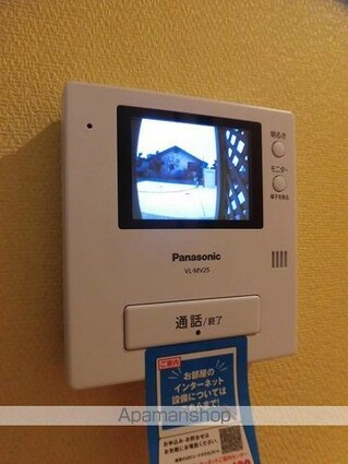 スイート　レイ[1LDK/45.09m2]のその他設備