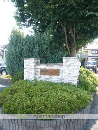 プロムナード南ヶ丘Ａ[1LDK/51m2]の共用部6