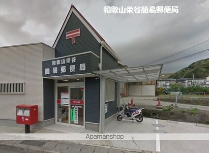 和歌山県和歌山市栄谷[3K/42m2]の周辺2