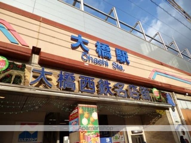 スカイハイツ大橋28の周辺写真