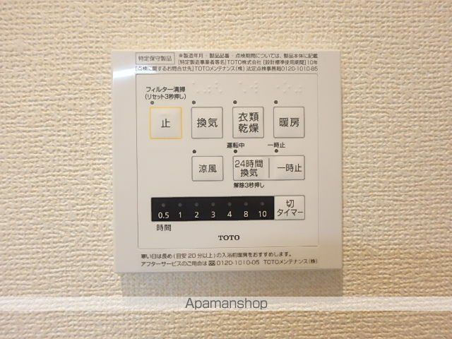 COMFORTIA AKUROの内装写真
