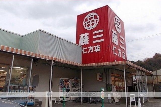 STONES錦町の周辺写真