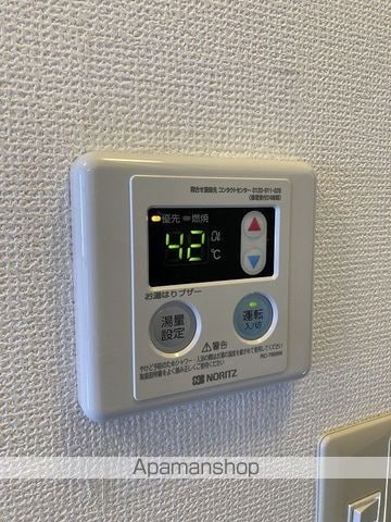 グランメール寺尾台の内装写真