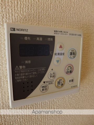 ハイツT&Kの内装写真