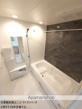 アリヴィオⅠ[3LDK/62.1m2]のバス