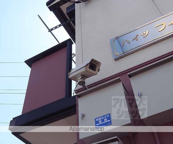 ハイツフィールドの外観写真