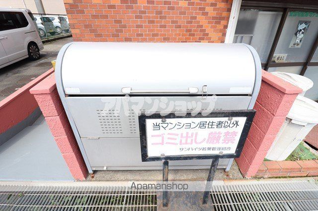 サンハイツ若葉の玄関写真
