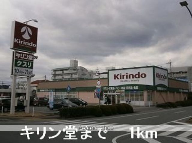 ベイローレルの周辺写真