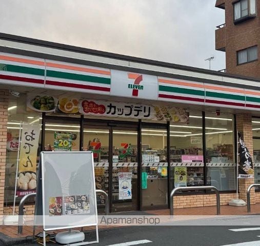 カインドネス厚木旭町IIの周辺写真