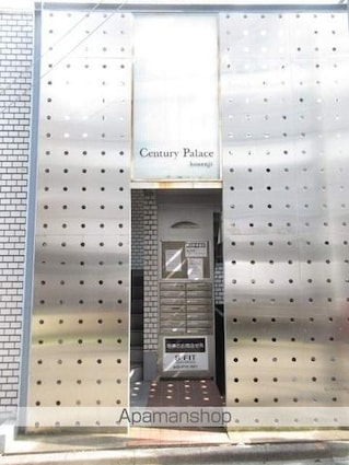 センチュリーパレス高円寺[1R/14.8m2]のエントランス4