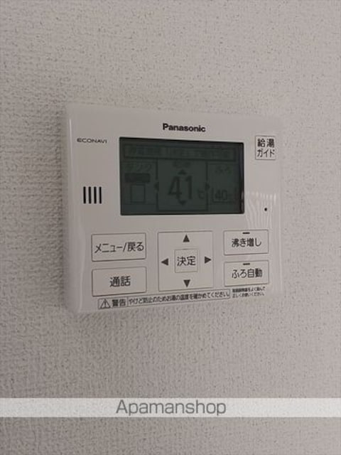 和歌山県和歌山市北出島[3LDK/97.7m2]の内装10