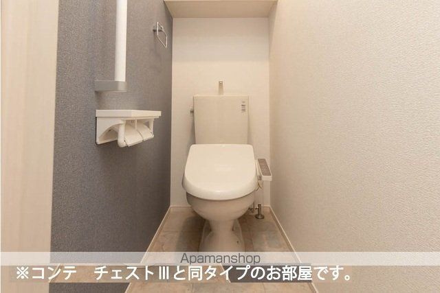 ヒカルサさいたまサクラの内装写真