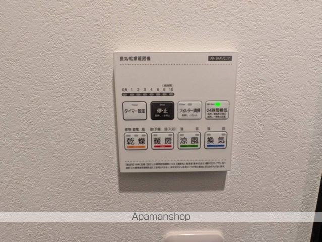 みやがたの内装写真