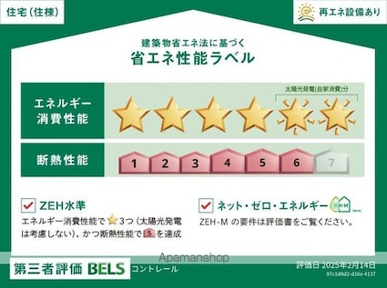 コントレール[2LDK/59.06m2]の内装1