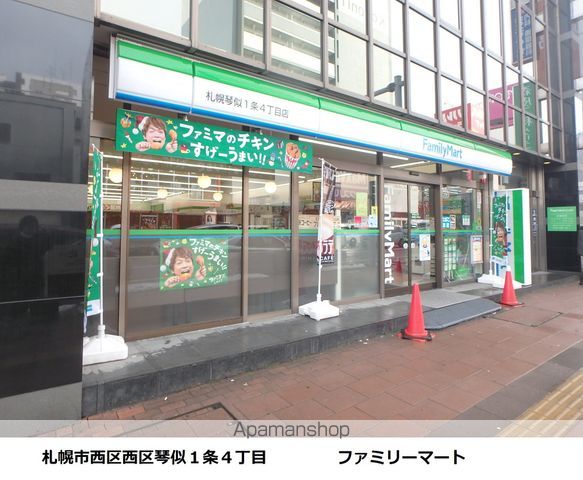 MJsquare KOTONIの周辺写真