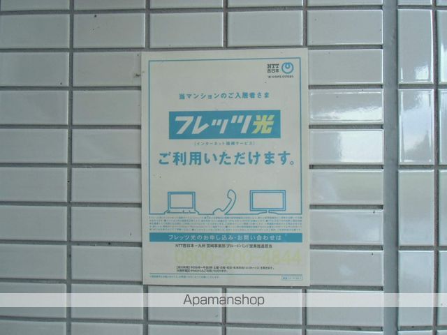 末吉大丸マンションB棟のその他写真