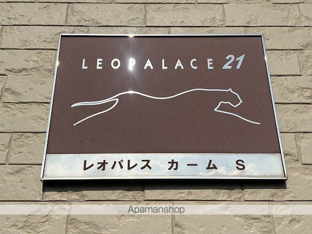 レオパレスカーム Sの内装写真