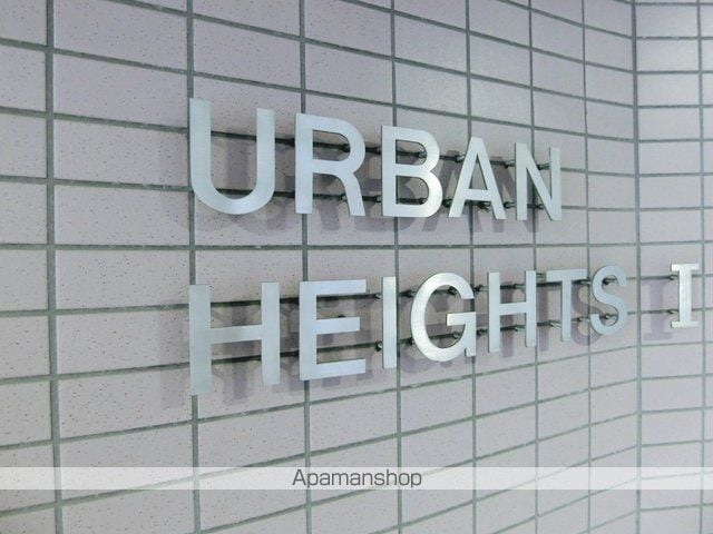 アーバンハイツIの外観写真