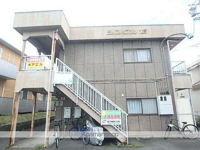 シングル18の外観写真