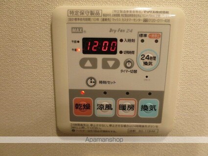 エミリブ石神井公園[1LDK/45.44m2]のその他部屋・スペース