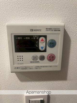 東京都練馬区栄町[1K/24.08m2]のその他設備