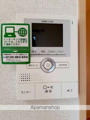 レモンハウスの内装写真