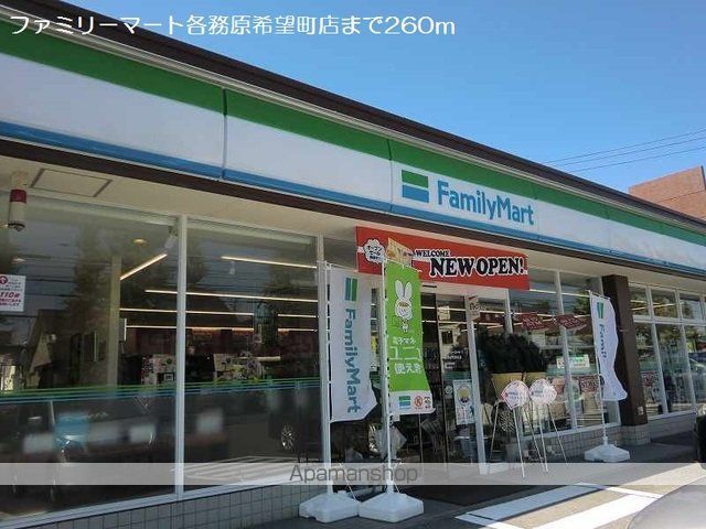 プルミエールの周辺写真