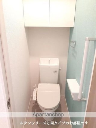 ラ・フルール　Ｓ[2LDK/57.25m2]のトイレ