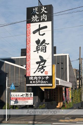 総武本線 新小岩駅 徒歩13分 3階建 築3年の周辺写真